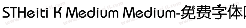 STHeiti K Medium Medium字体转换